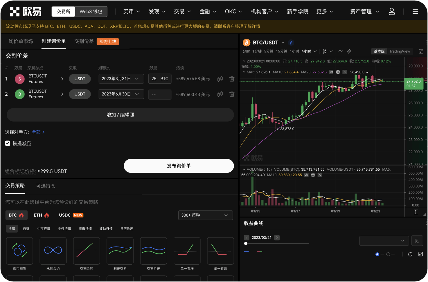 ZB交易所的网站访问速度如何